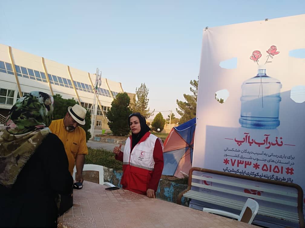 پویش "نذر آب" در سومین جشنواره ستاره های صحنه کشور به میزبانی هلال احمر کرمان